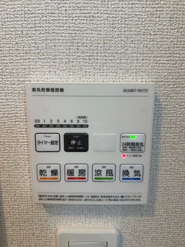 パルファン南落合02 その他