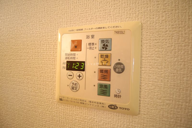 多井畑南町戸建賃貸D棟 その他