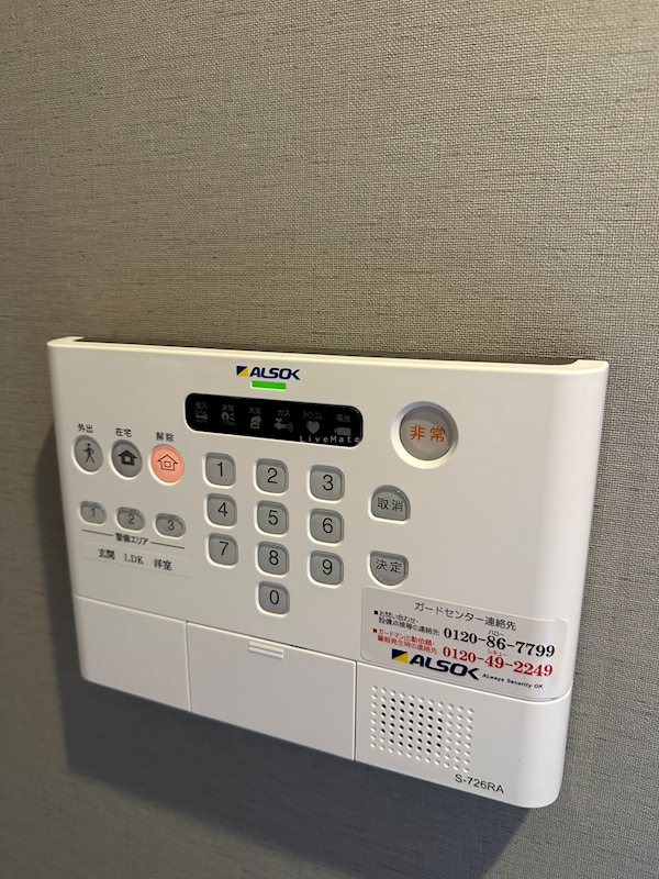 プリメーロ明石 その他