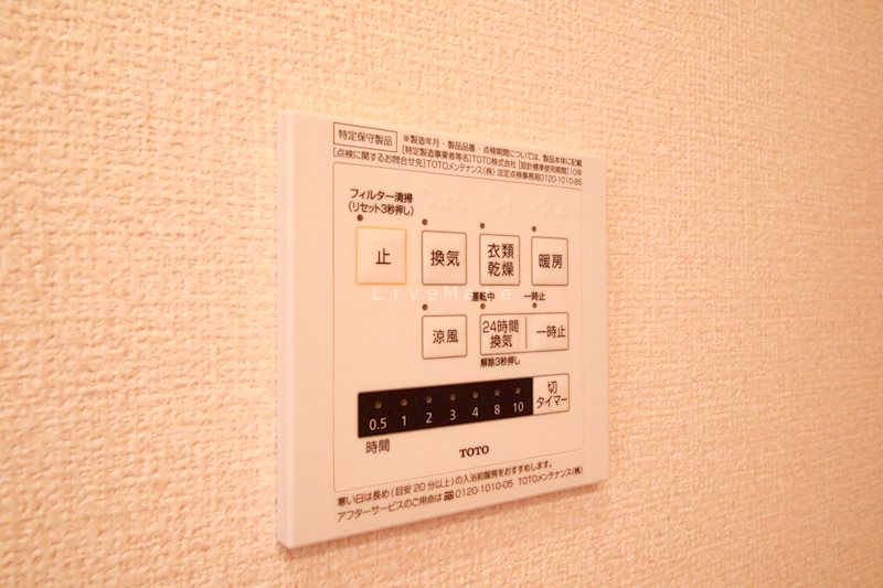 ウィット垂水Ⅱ その他