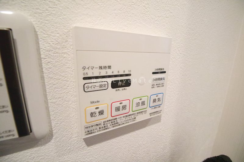 グルーブ五色山 その他設備