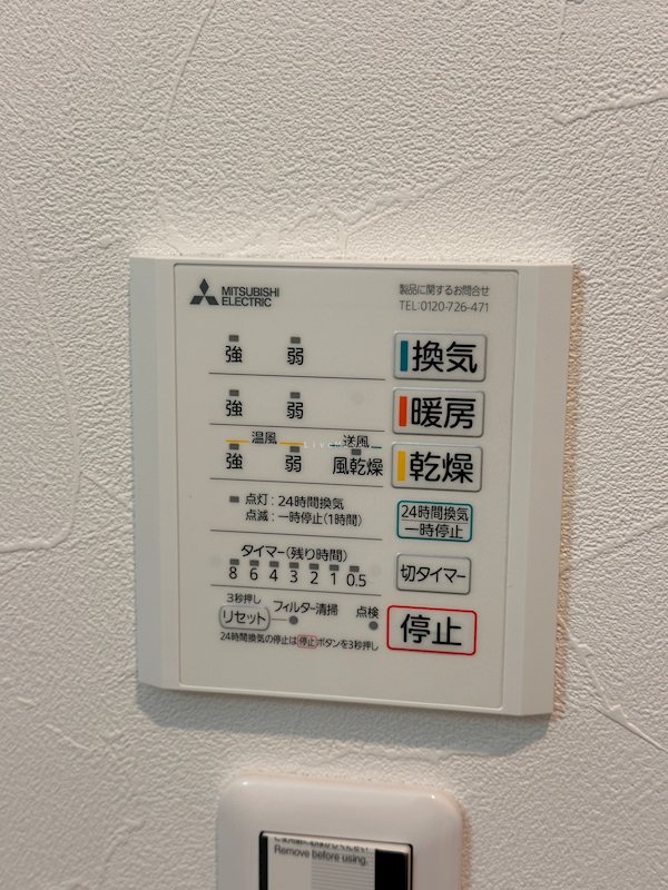 プライム神戸垂水  その他設備