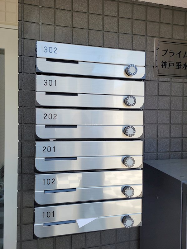 プライム神戸垂水  その他共有部分