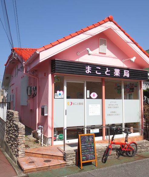 コートディアス ドラッグストア