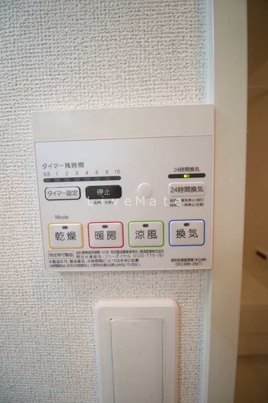 メゾンドカルムⅥ その他
