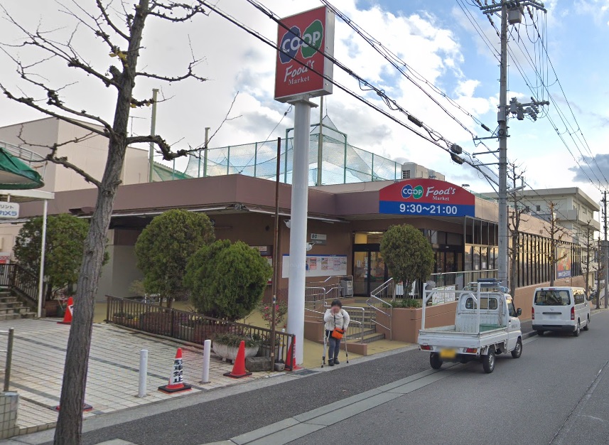 コンフォート名谷Ⅱ スーパー