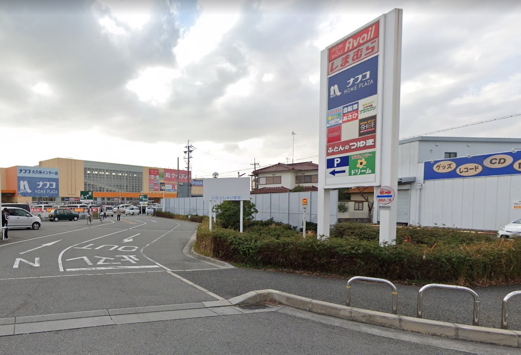 ジーメゾン大久保ルミナス  ホームセンター