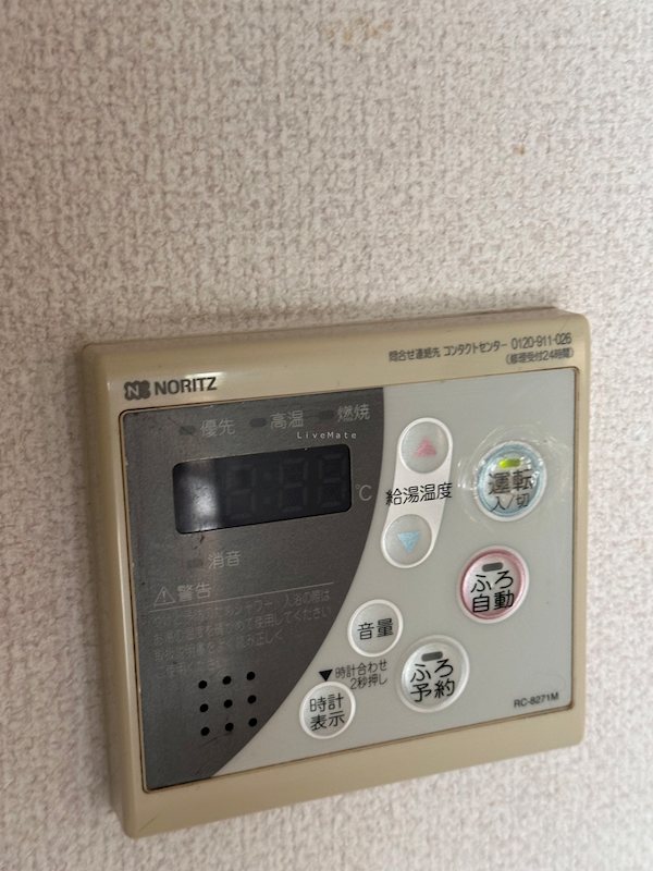 ヴィラソレイユ その他設備