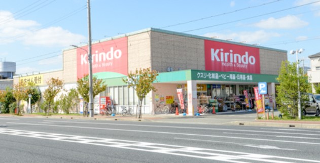 エスリード神戸兵庫駅ミッドポート ドラッグストア