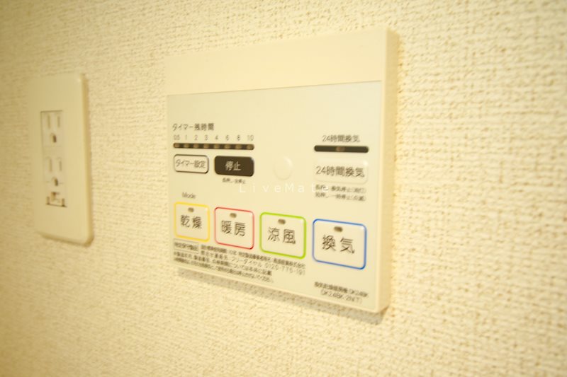 イーストブルー六番館 その他設備