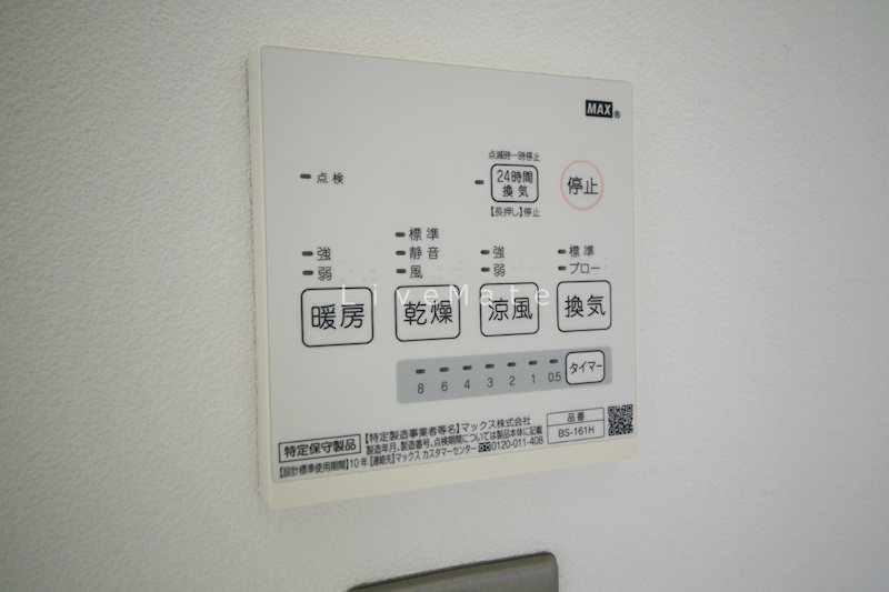 W＆R　APARTMENT01   その他