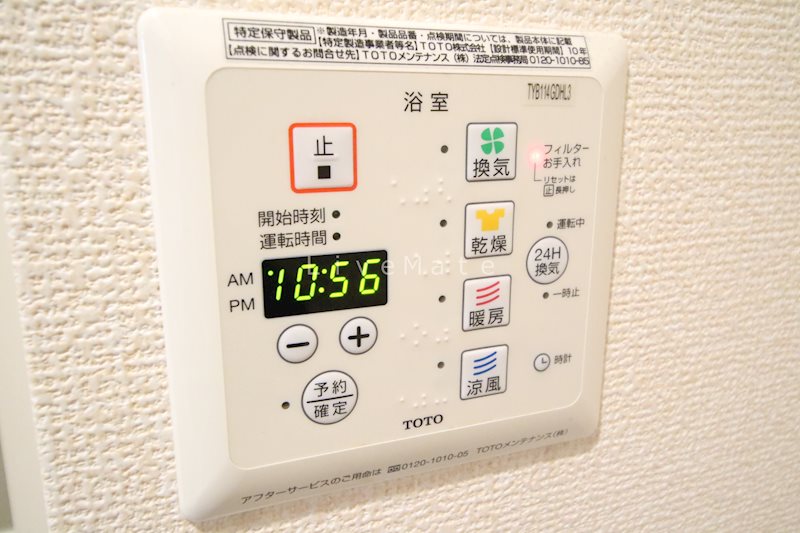 グランツ その他設備