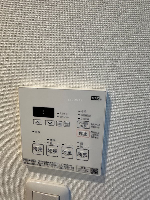 リープラス藤江 その他