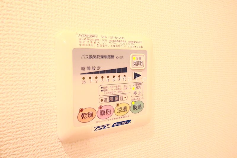 ツルトスコⅡ番館 その他