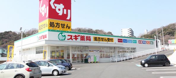 ツルトスコⅡ番館 ドラッグストア
