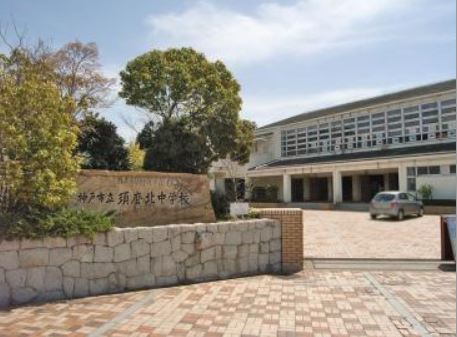 ツルトスコⅡ番館 中学校