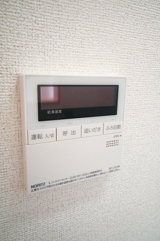 ヴィラクレール その他設備