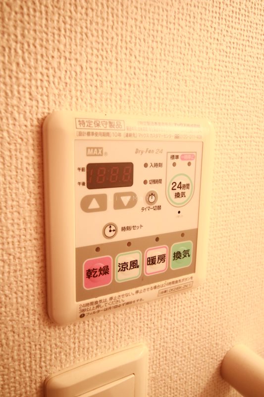 ヴィラクレール その他設備