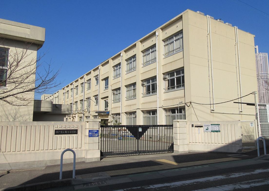 ヴィラクレール 小学校