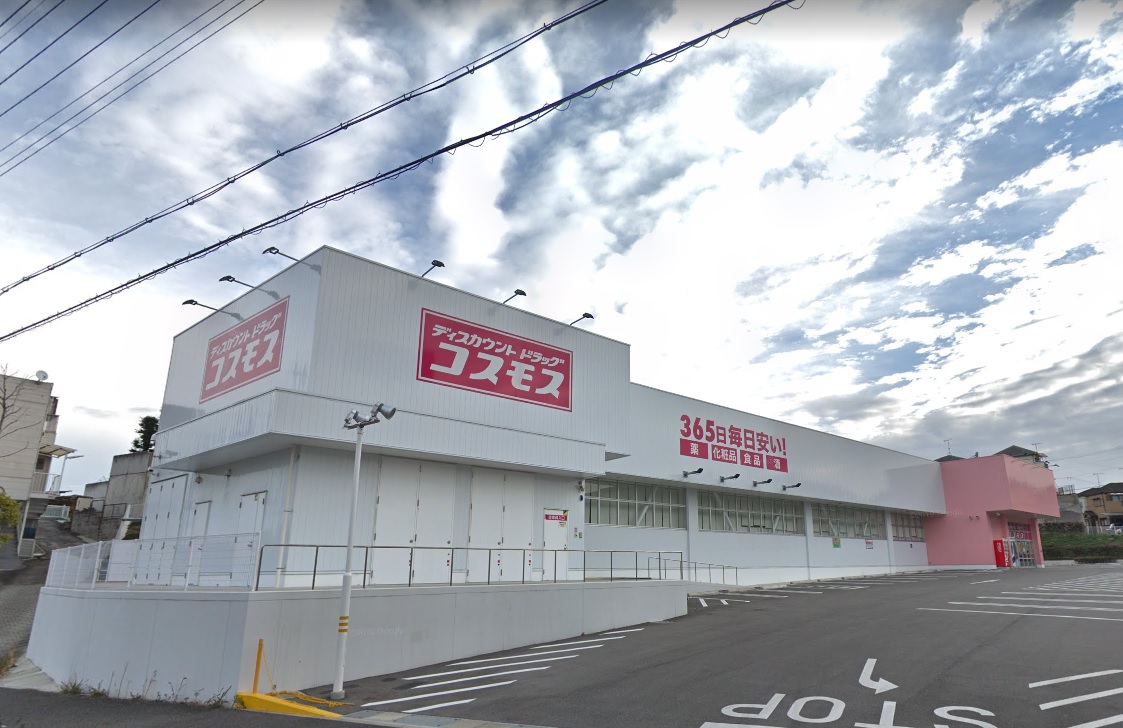 D-room天が岡 ドラッグストア