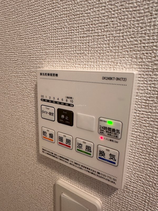 ヒカルサ神戸王塚台Ⅰ その他