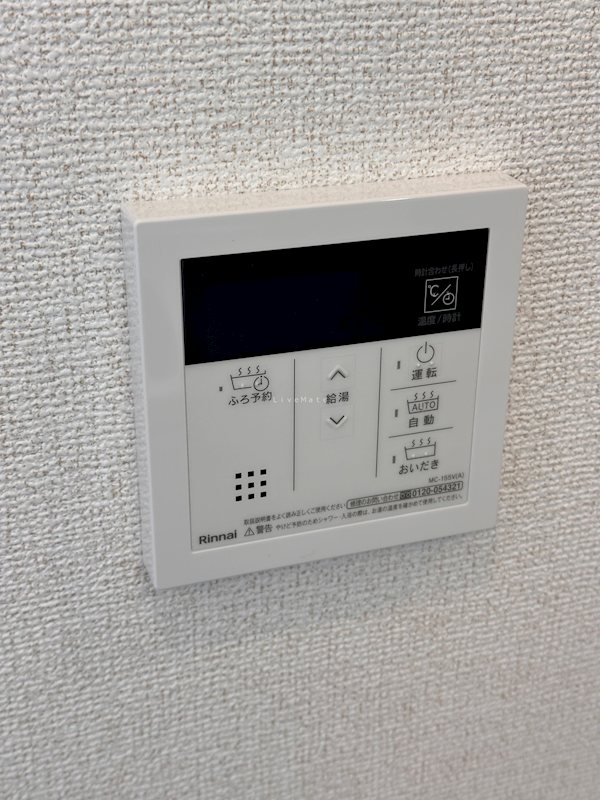 ヒカルサ神戸王塚台Ⅰ その他
