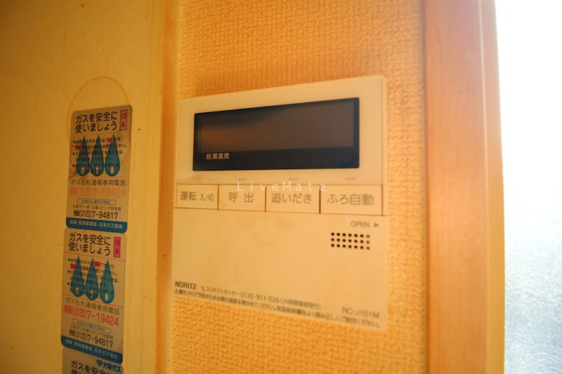 ブルースカイF その他設備