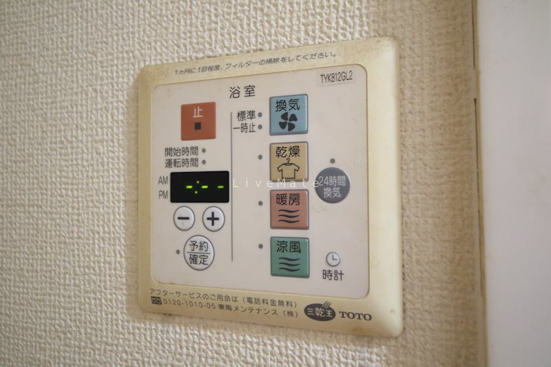 ブルースカイF その他