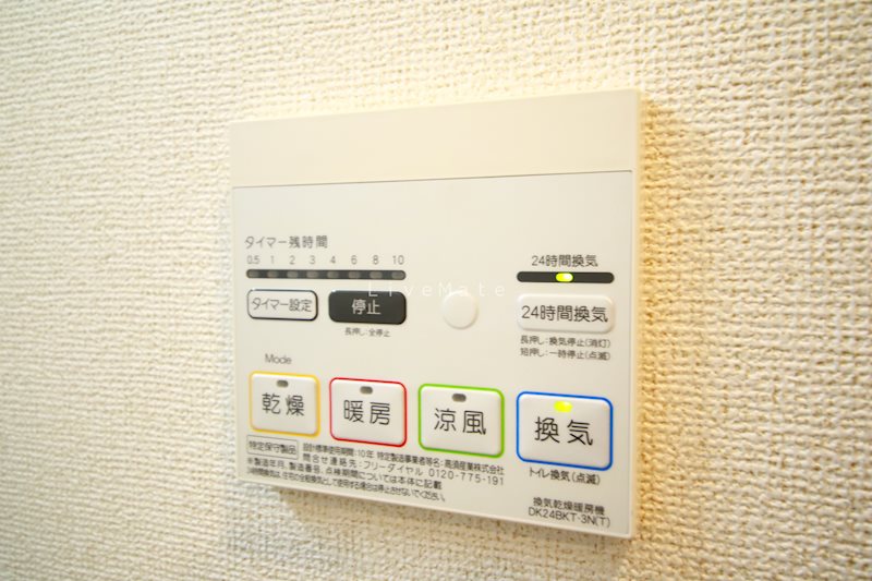 ヴィヴァレス西明石 その他設備
