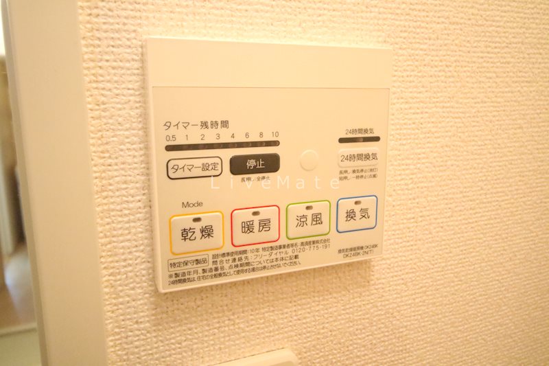 パ・モネ その他