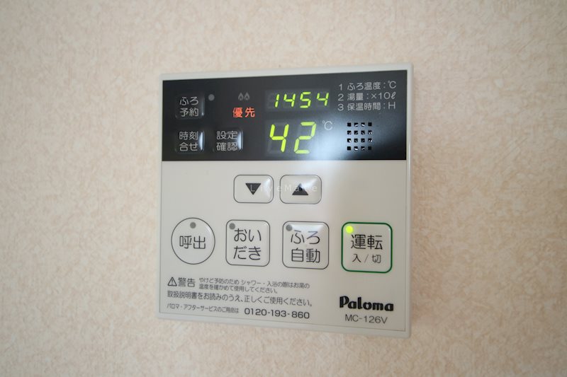 グリチネ その他設備