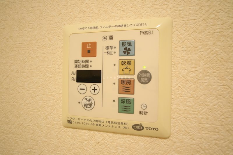 グリチネ その他