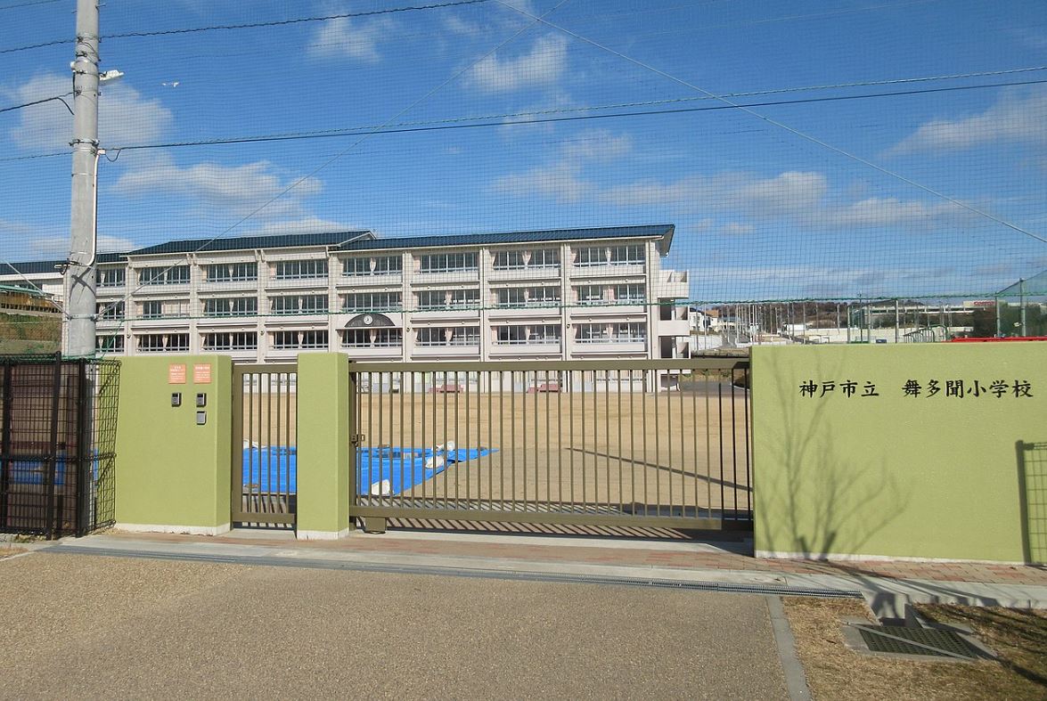 ステラハウスB棟 小学校
