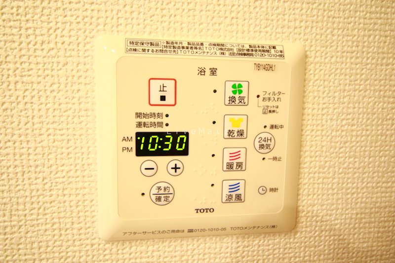 ヴィルヌーブ　サンティーエ その他設備