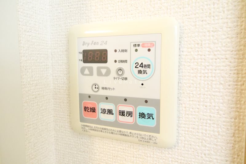 アイリスプレイス その他設備