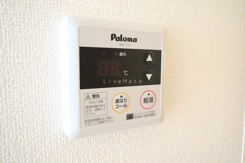 アイリスプレイス その他