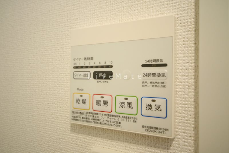エトワール衣掛 その他
