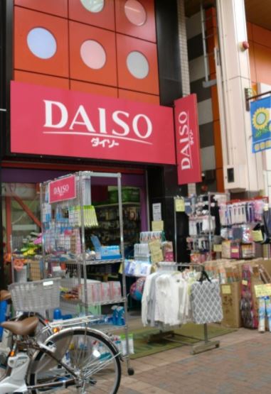 ワコーレ板宿 スーパー
