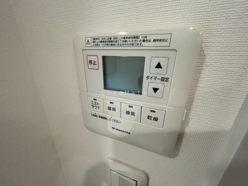 アルファステイツ西明石駅 その他設備