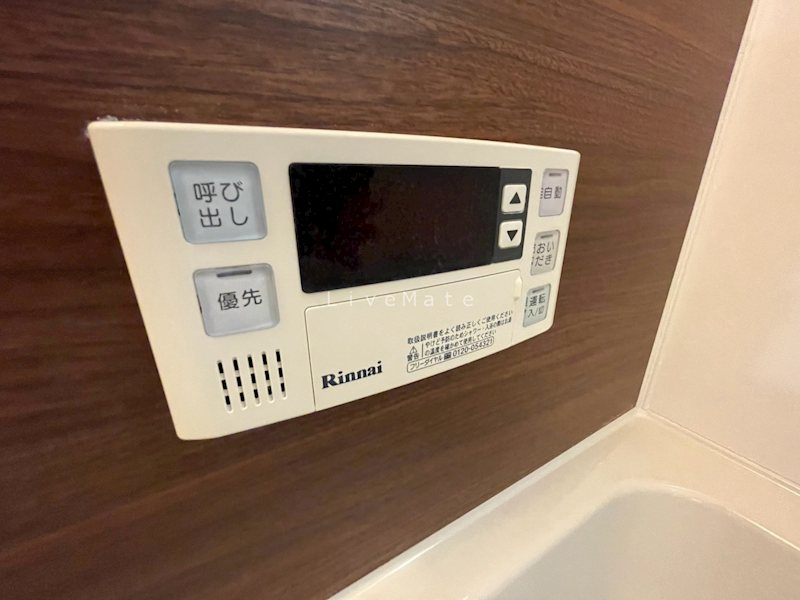 パークヒルズオアシス その他設備