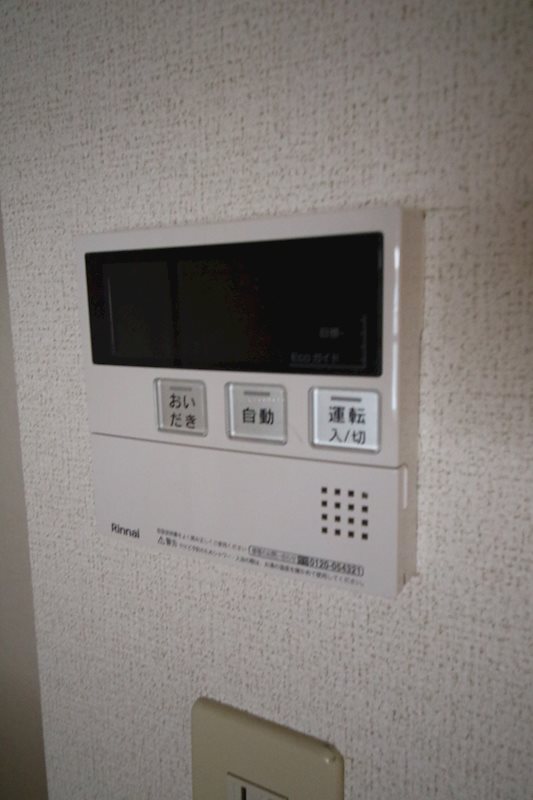 エクセランビラ その他設備