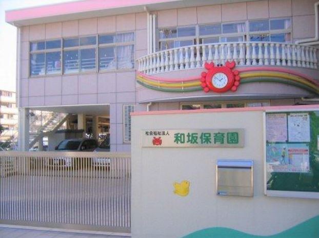 ルミエール伍番館 幼稚園