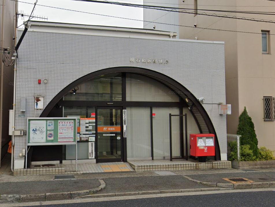 ルミエール伍番館 郵便局