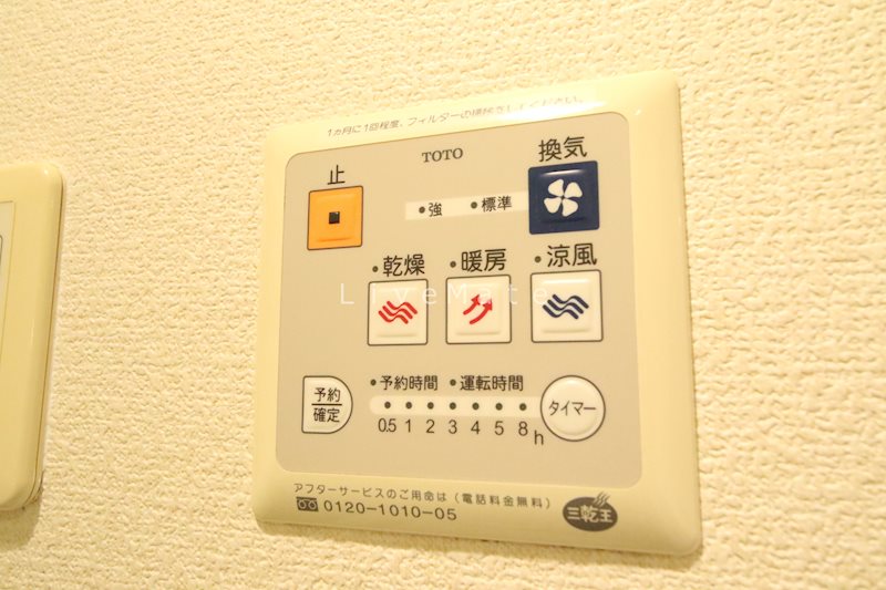 ヴィアーレ その他