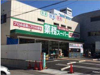 アウルムグランデ スーパー