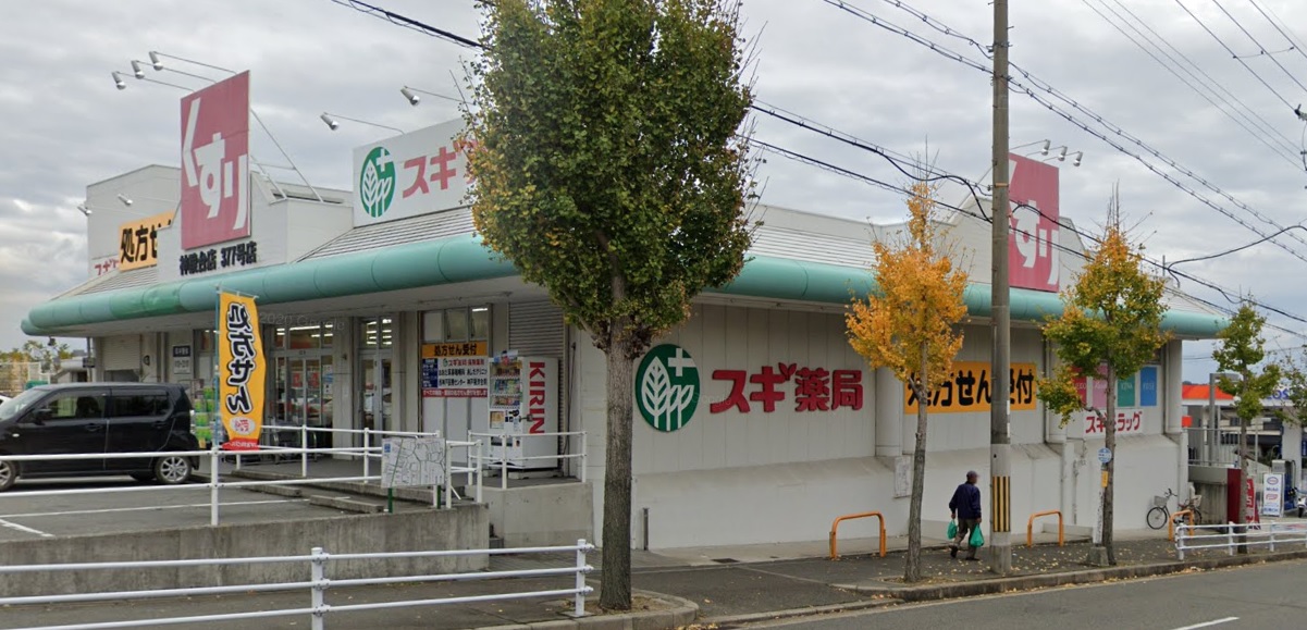 ヴェルナール赤羽  ドラッグストア