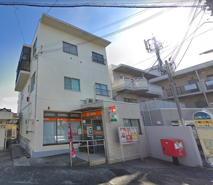 パロス垂水旭が丘 郵便局