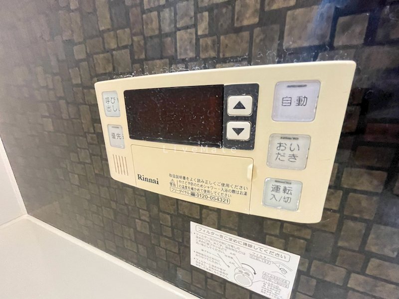 リバーハイム谷八木Ⅱ その他設備