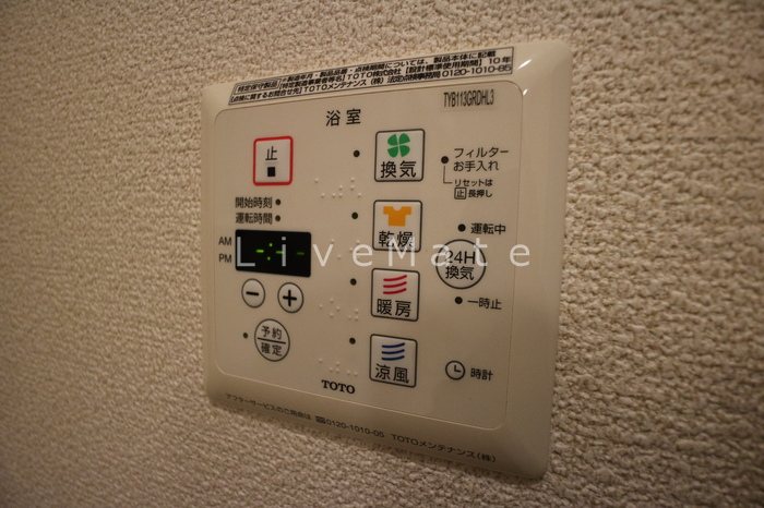グランアヴァンティ　A棟 その他設備