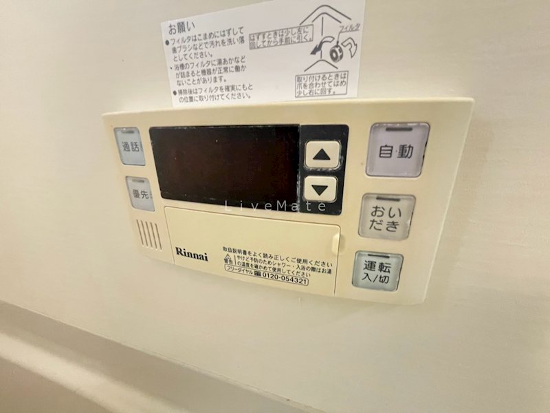 ドエル・めぐみ その他設備